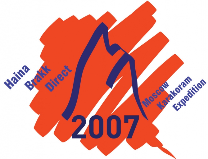 Хайна Бракк - директ 2007 (Альпинизм, haina brakk, экспедиции)