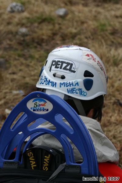 RED FOX Adventure Race: послегоночное (Мультигонки, экспедиционные гонки, red fox adventure race 2007, хибины, мультигонки)