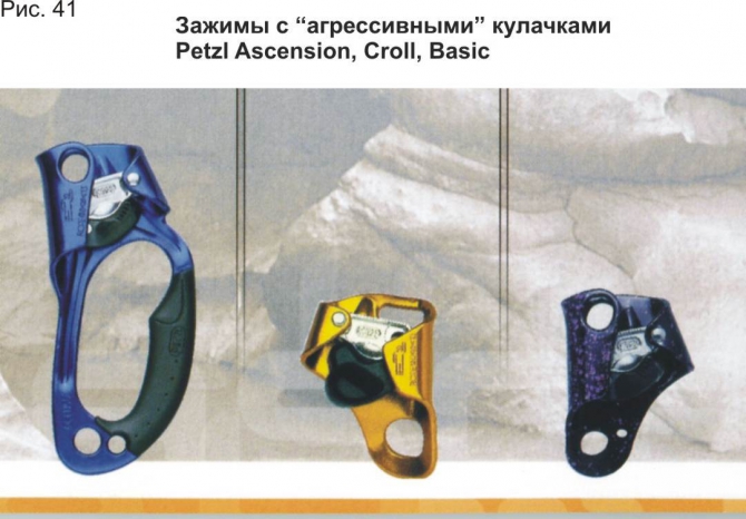 Полиспасты для спасательных работ. Часть III. Ф.Фарберов 2007 г. (Альпинизм, спасработы, снаряжение)