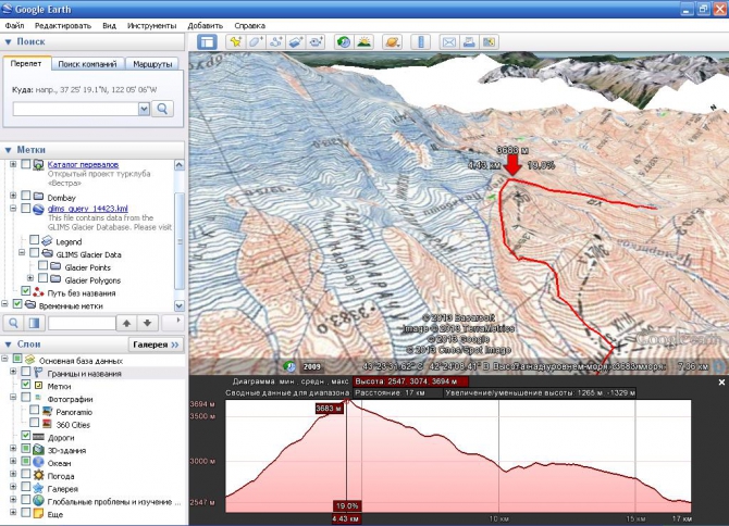 Схемы Михаила Голубева в Google Earth (Горный туризм, кавказ, карта)