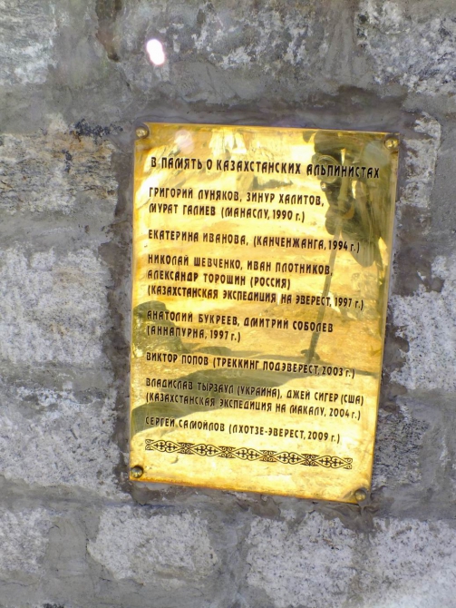 Сагарматха. Перевернутый мир. (Горный туризм, трек в непале, туры в непал, эверест)