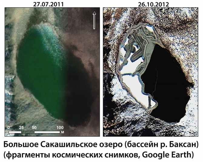 Загадка Большого Сакашильского озера (бассейн р. Герхожан-Су в Баксанском ущелье, большое сакашильское озеро, странные объекты, кавказ)