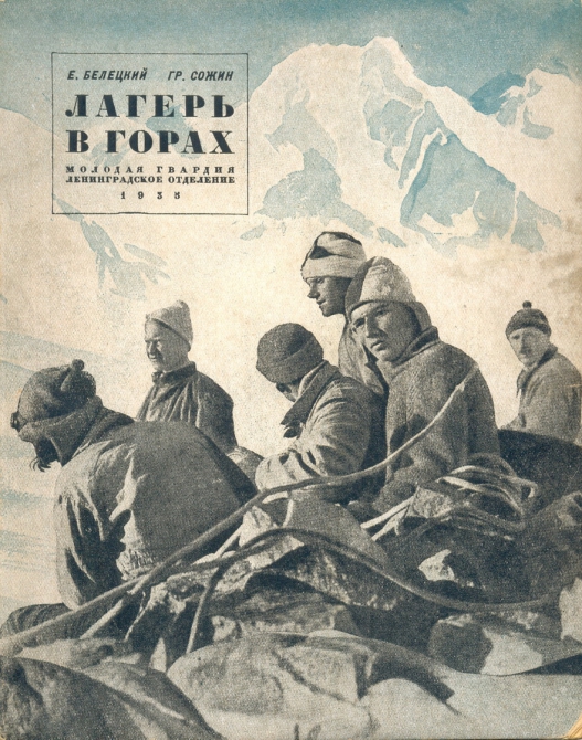 Натан Тейтельбойм. Заслуженный "значкист" СССР. (книги)