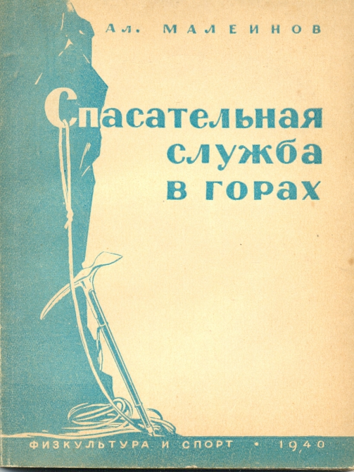 Натан Тейтельбойм. Заслуженный "значкист" СССР. (книги)
