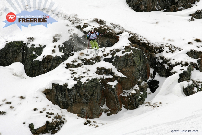 Russian Bigmountain Freeride by Rossignol 2013. Квалификация. (Бэккантри/Фрирайд, соревнования по фрирайду, russian bigmountain freeride 2013)