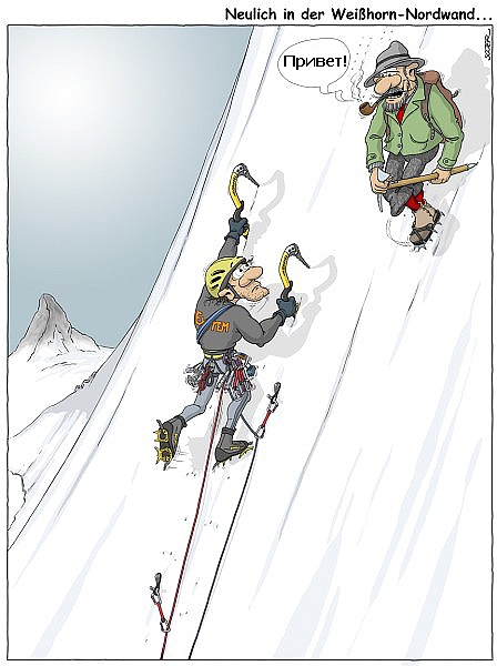 Новинки снаряжения XXI века. (Альпинизм, юмор. снаряжение. патенты, изобретения)