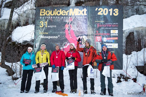 BoulderMixt - 2013. Победители и призеры! (Альпинизм, krukonogi.com, выборгский микст, альпинистский марафон, драйтулинг, миктовое лазание)