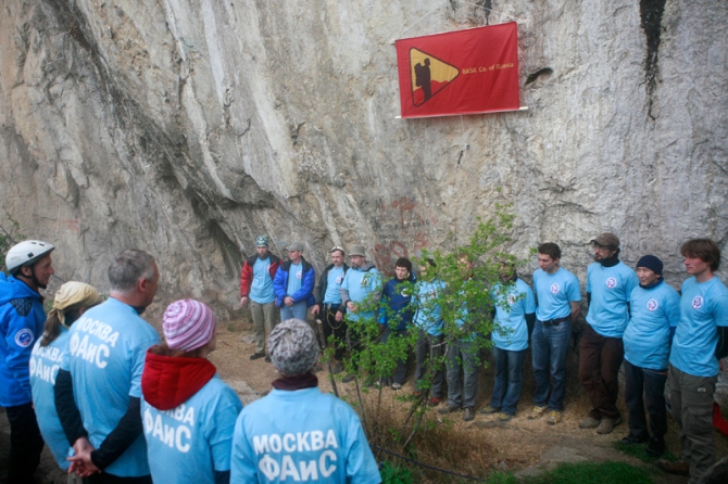 Чемпионат Москвы «Малые Горы 2011». (Альпинизм, старт -1, фаис москвы, венто, альпиндустрия, технический класс, клуб 7 вершин, баск)
