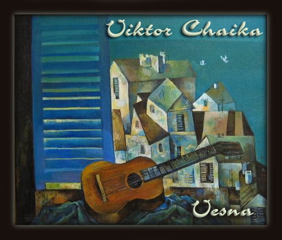 Весна (ислочь, viktor chaika, vesna, flamenco, guitar, инструментальная музыка, фламенко, акустическая гитара, инструментал, instrumental, виктор чайка, solo, минск, гитара, беларусь, соло, huawei discovery)