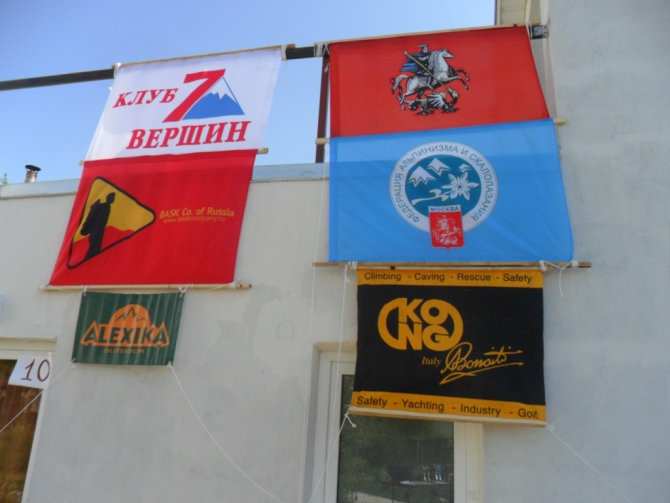 Чемпионат Москвы «Малые горы» 2013. Итоги. (Альпинизм, крым)