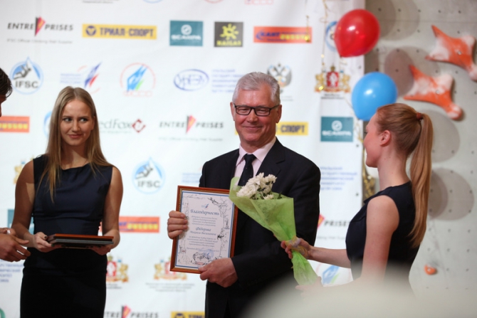 Кубок Европы. Екатеринбург. Итоги (Скалолазание, скалолазание, трудность, скорость, результаты)