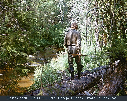 НА ПЛОТУ 009 (Путешествия, вагон, непа, нижняя тунгуска, медведи, художники, масло)