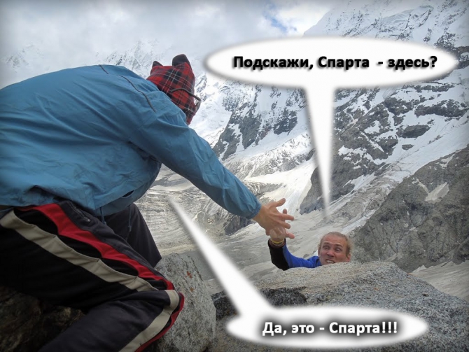 7 секунд отдыха (Альпинизм, виктор чайка, спарта, минск)