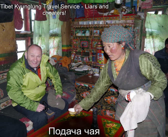 TIBET KYUNGLUNG TRAVEL SERVICE. Liars and cheaters! Остерегайтесь - мошенники! (Путешествия, tibet kyunglung travel service liars and cheaters!, лходзе, тибет, эверест, китай)