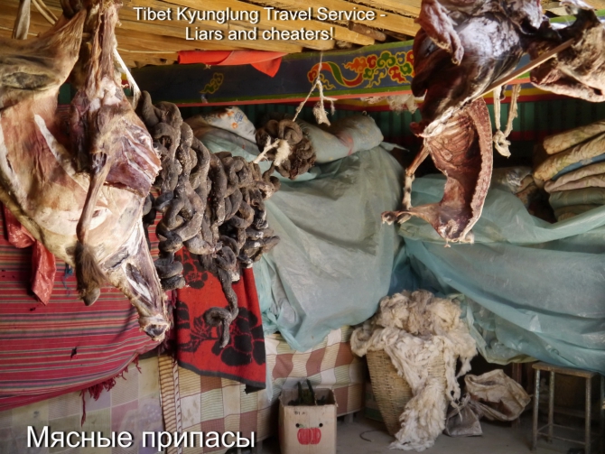 TIBET KYUNGLUNG TRAVEL SERVICE. Liars and cheaters! Остерегайтесь - мошенники! (Путешествия, tibet kyunglung travel service liars and cheaters!, лходзе, тибет, эверест, китай)