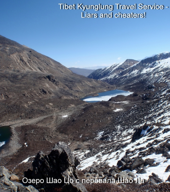 TIBET KYUNGLUNG TRAVEL SERVICE. Liars and cheaters! Остерегайтесь - мошенники! (Путешествия, tibet kyunglung travel service liars and cheaters!, лходзе, тибет, эверест, китай)