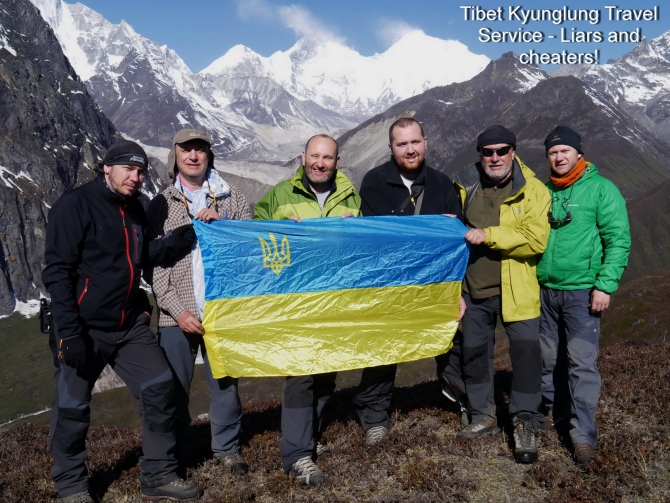 TIBET KYUNGLUNG TRAVEL SERVICE. Liars and cheaters! Остерегайтесь - мошенники! (Путешествия, tibet kyunglung travel service liars and cheaters!, лходзе, тибет, эверест, китай)