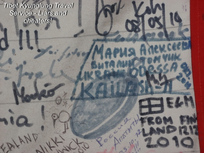 TIBET KYUNGLUNG TRAVEL SERVICE. Liars and cheaters! Остерегайтесь - мошенники! (Путешествия, tibet kyunglung travel service liars and cheaters!, лходзе, тибет, эверест, китай)