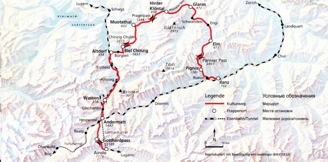 Через Альпы по пути Суворова, что там нового? (Горный туризм, швейцария, альпийский поход, андерматт, чертов мост, муотаталь, паникс, музей суворова)