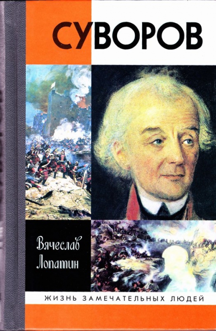 Через Альпы по пути Суворова, что там нового? (Горный туризм, швейцария, альпийский поход, андерматт, чертов мост, муотаталь, паникс, музей суворова)