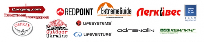 Скоростной забег на Говерлу - результаты (Горный туризм, восхождение на говерлу, соревнования на говерле, скайраннинг в карпатах, skyrunning ukraine, забег в карпатах, goverla race)