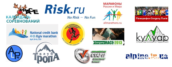 Скоростной забег на Говерлу - результаты (Горный туризм, восхождение на говерлу, соревнования на говерле, скайраннинг в карпатах, skyrunning ukraine, забег в карпатах, goverla race)