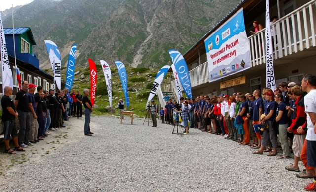 Чемпионат России в скальном классе. Список команд (Альпинизм, vento, скальный класс, безенги, red fox, фар)