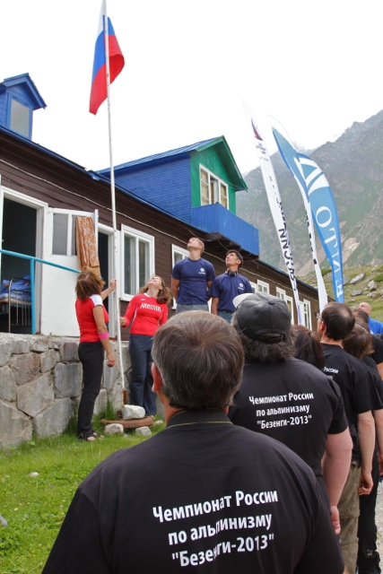 Чемпионат России в скальном классе. Список команд (Альпинизм, vento, скальный класс, безенги, red fox, фар)