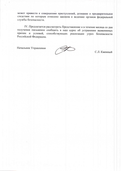 ФСБ потребовало убрать описания маршрутов на Ушбу с сайта Уллутау (Альпинизм, маршруты в грузии, фбс, ушба)