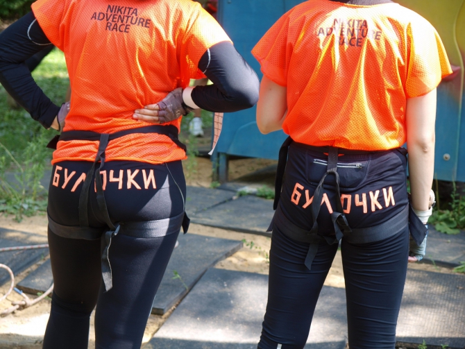 NIKITA ADVENTURE RACE ОБРЕТАЕТ МОЩЬ (Мультигонки, nikita adventure race, задонск, фирма "озон", никита башмаков)