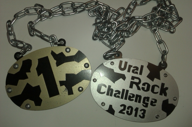 Ural Rock Challenge-2013 - этап всероссийского фестиваля скалолазания на Банном (Скалолазание, банное, red fox, триал, магнитогорск, скалолазание, фср)