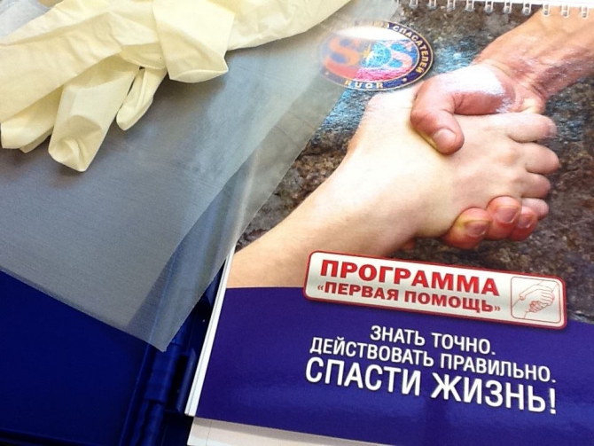 Окрыт набор на практический курс Первой Помощи Российского Союза Спасателей (RUOR, Альпинизм, рсс, российский союз спасателей, сертификат, семинар)