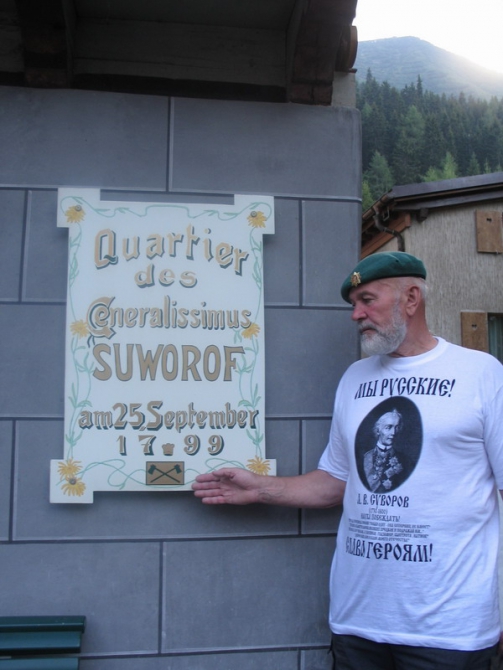 Российский интерес в Альпах (Путешествия, альпы, суворов, андерматт, переход через альпы)