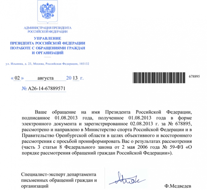 Горнолыжка "с нуля"
