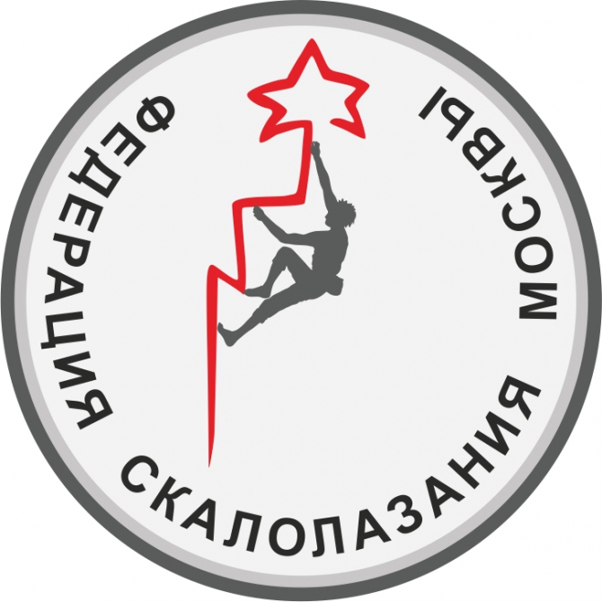 Чемпионат Москвы по скалолазанию на естественном рельефе 2013 (Альпинизм, скалолазание, чемпионат москвы на естественном рельефе 2013, соревнования по скалолазанию)