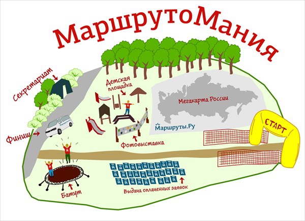 Приезжайте позитивно завершить это лето! (маршрутомания, маршруты, карта)