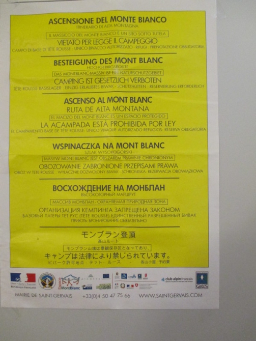 Кто про что, а я про... (Альпинизм)