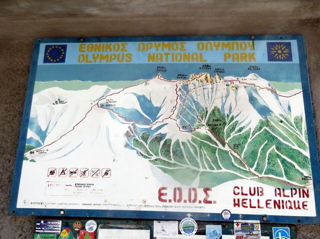 Восхождение на Олимп (Альпинизм)