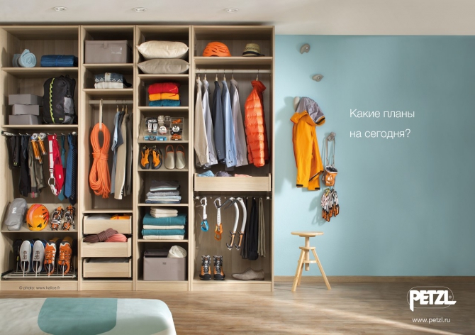 Аукцион снаряжения: две прекрасные незнакомки ищут с кем съездить в горы (веревки, petzl)