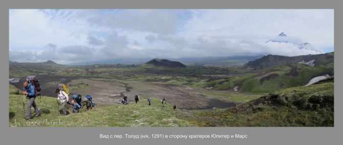 «Транскамчатский Матрас 2013» или «Как Вы яхту назовете…» (Горный туризм, камчатка, ключевская сопка, камень, поход, моренко)