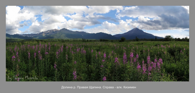 «Транскамчатский Матрас 2013» или «Как Вы яхту назовете…» (Горный туризм, камчатка, ключевская сопка, камень, поход, моренко)