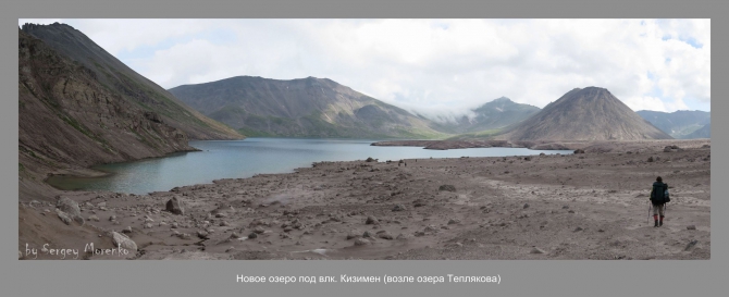 «Транскамчатский Матрас 2013» или «Как Вы яхту назовете…» (Горный туризм, камчатка, ключевская сопка, камень, поход, моренко)