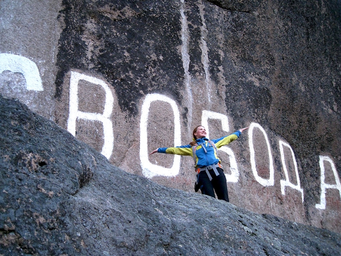 Столбы окинув мимолетным взглядом… (Альпинизм, красноярск, грифы, первый столб, столбизм)