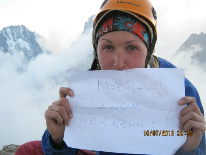 Каравшин.Лазать по скалам - это кайф, но иногда нужно и потерпеть. (Альпинизм, карашин, свободное лазание, бобров)