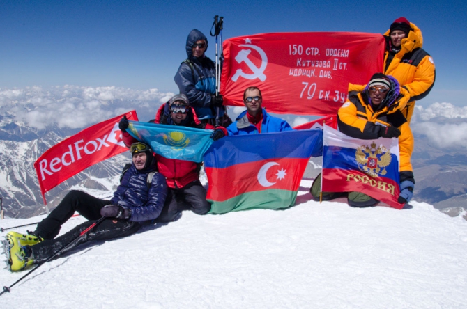 Red Fox Elbrus Race 2014. Положение (Скайраннинг, эльбрус)