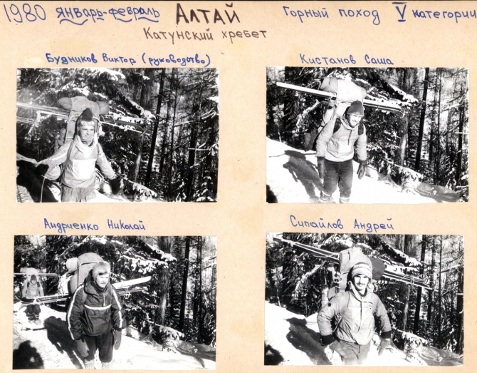 Будникову Виктору Яковлевичу - 60 лет (Горный туризм, будников виктор, юбилей)