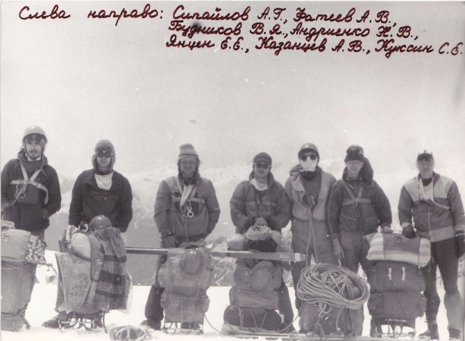 Будникову Виктору Яковлевичу - 60 лет (Горный туризм, будников виктор, юбилей)