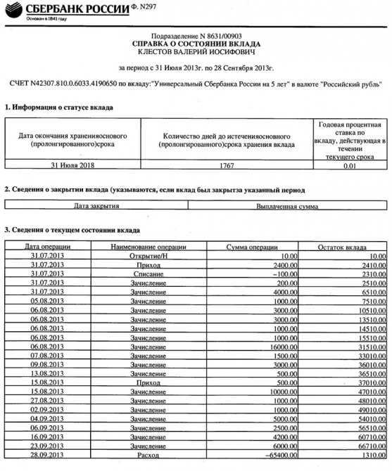 Сбор средств для Нугзара Нигуриани (Альпинизм, помощь, грузия, благотворительность, нугзар нигуриани, своих не бросаем, сванетия)