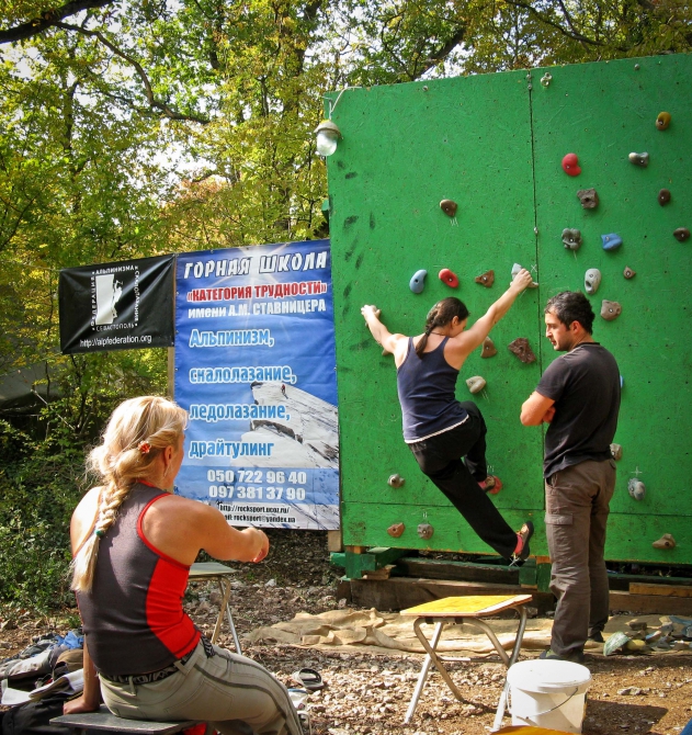Крымская школа (Альпинизм, ситник михаил, горная школа "категория трудности", скалолазание, альпинизм)