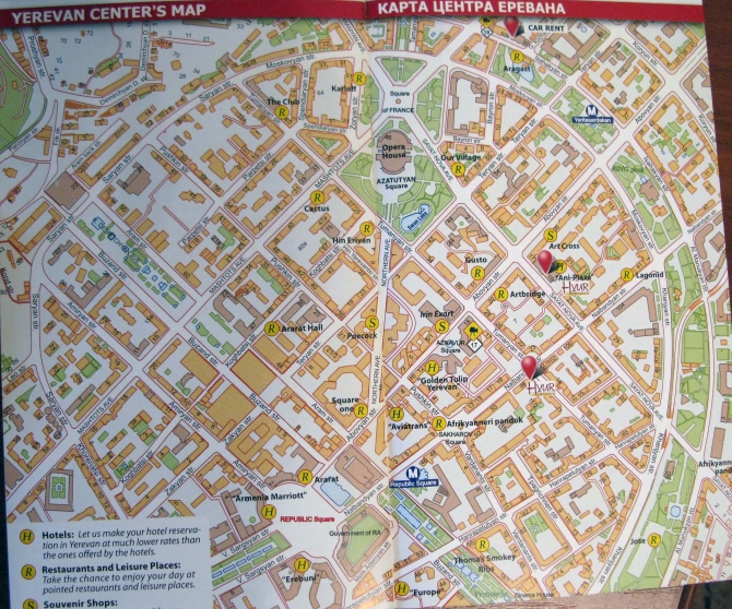 Армения - 2013. Фоторассказ (Путешествия, ереван, достопримечательности, арагац)